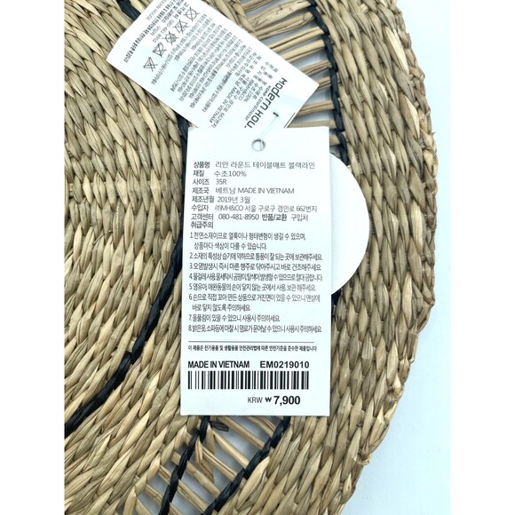 MORDEN HOUSE Round Woven Straw Placemats with Black Accents- 13.75" Diameter NWT - Picture 4 of 13